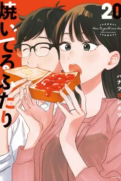 Vol. 20