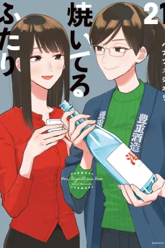 Vol. 21
