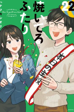 Vol. 22