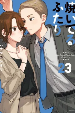 Vol. 23