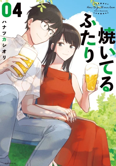 Cover of Vol. 4