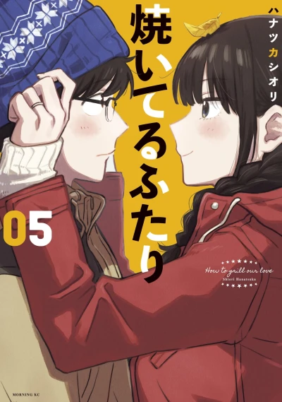Cover of Vol. 5