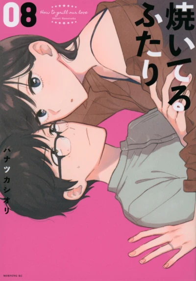 Cover of Vol. 8