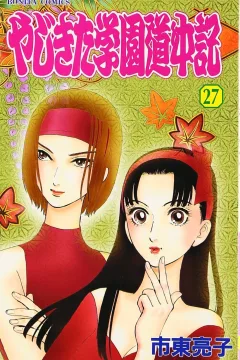 Vol. 27