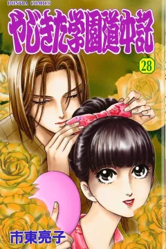 Vol. 28