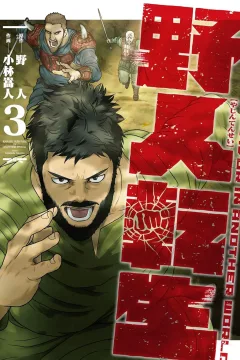 Vol. 3