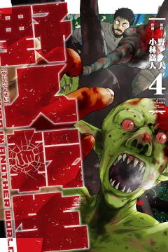 Vol. 4