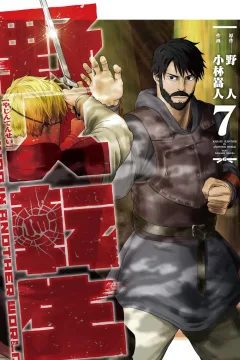 Vol. 7