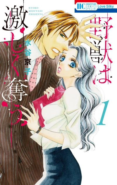 Cover of Vol. 1
