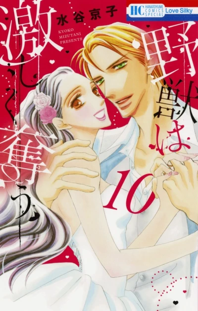 Cover of Vol. 10