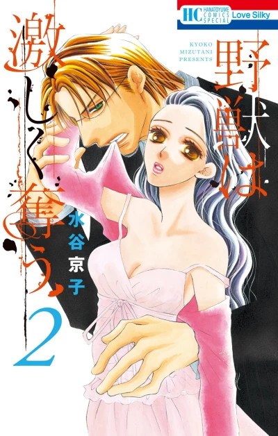 Cover of Vol. 2