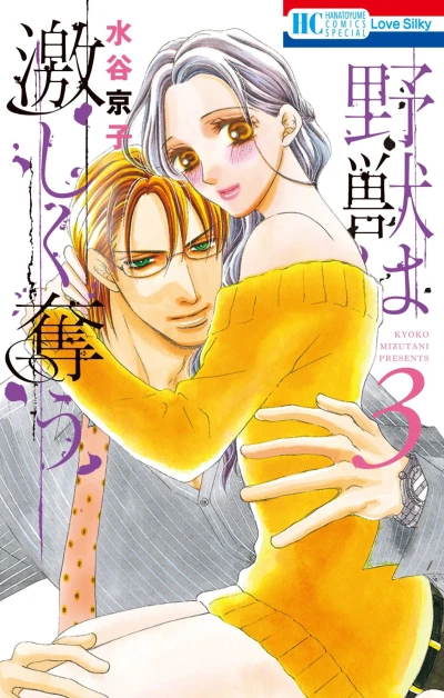 Cover of Vol. 3