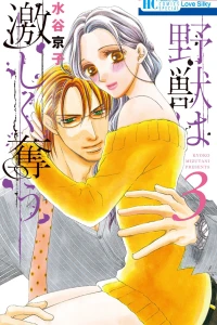 Vol. 3
