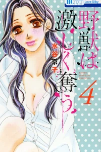 Vol. 4