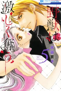Vol. 5