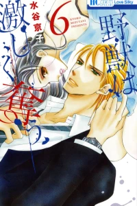 Vol. 6