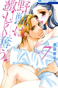 Vol. 7