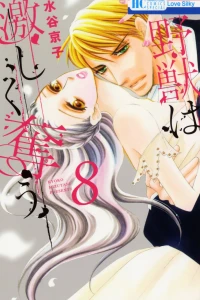 Vol. 8