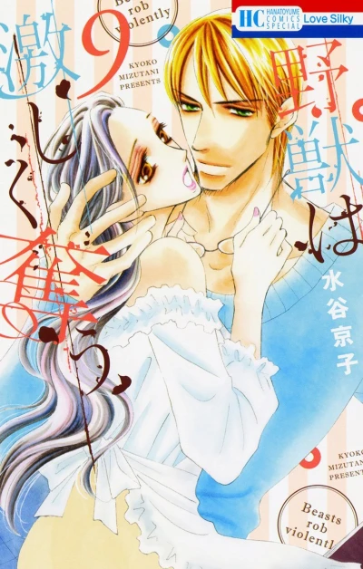 Cover of Vol. 9