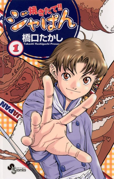Cover of Volume 1