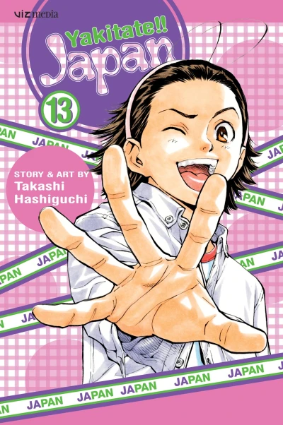 Cover of Vol. 13