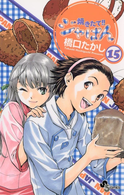 Cover of Volume 15