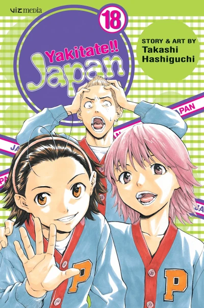 Cover of Vol. 18