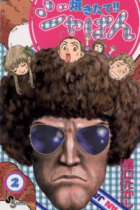 Volume 2