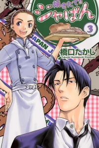Volume 3