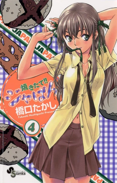 Cover of Volume 4