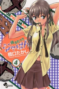Volume 4