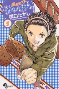 Volume 5