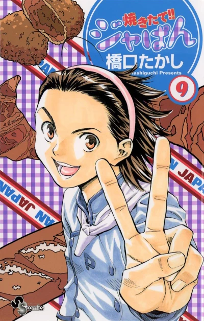Cover of Volume 9