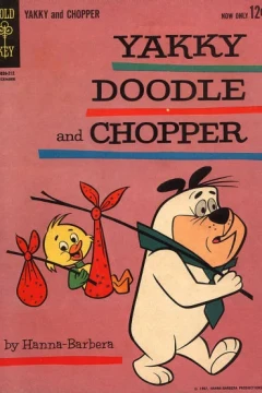 The Double Ugly Duckling