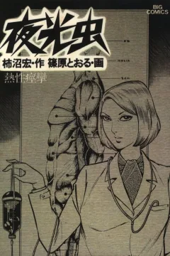 Volume #12