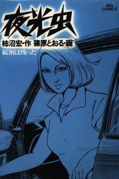 Volume #2