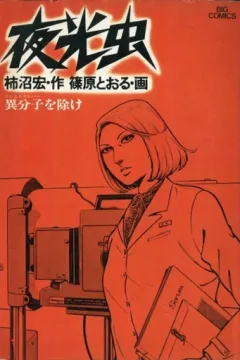 Volume #3