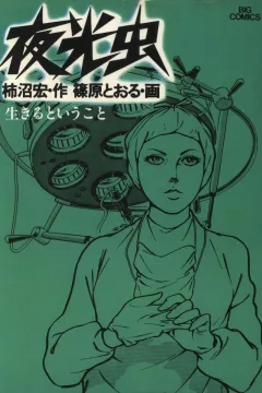 Volume #4