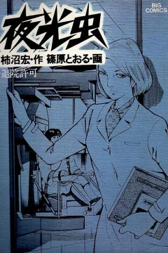 Volume #9
