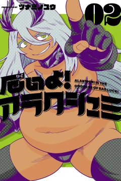 Vol. 2