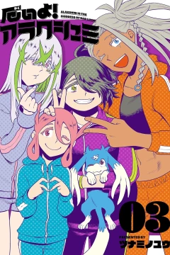 Vol. 3