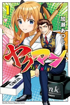 Vol. 1