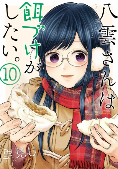 Cover of Vol. 10
