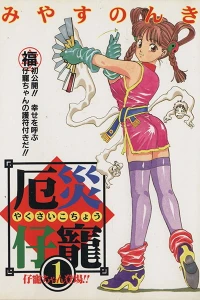 Vol. 1