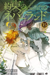 "Iriguchi" e Yōkoso