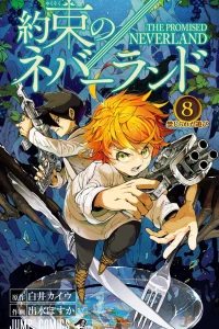Kinjirareta Asobi