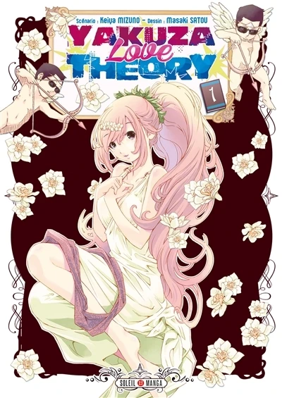 Cover of Tome 1