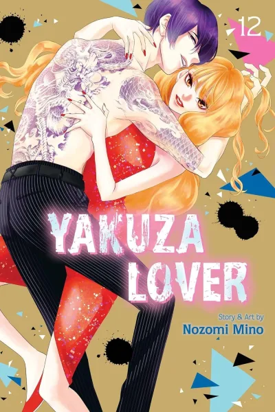 Cover of Volume 12