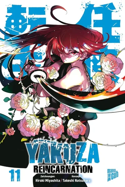 Cover of Issue #11