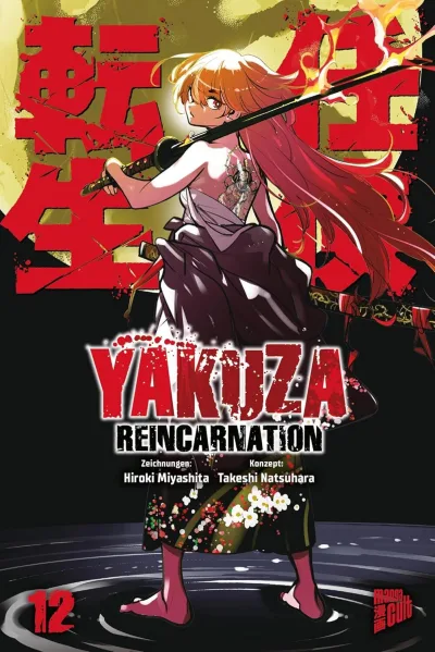 Cover of Issue #12